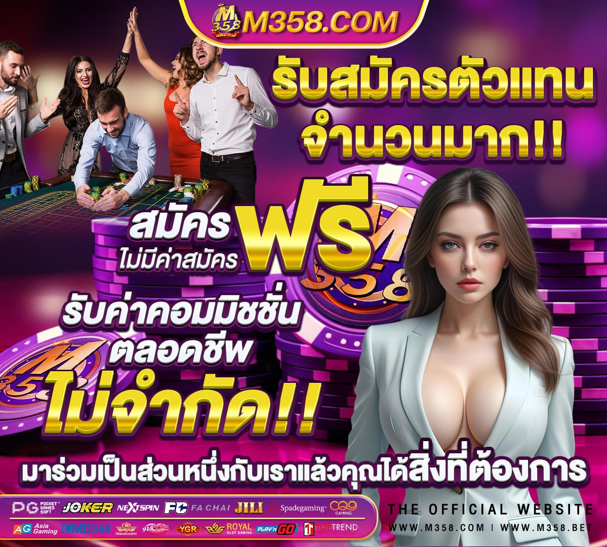 ทางเข้า pg slot